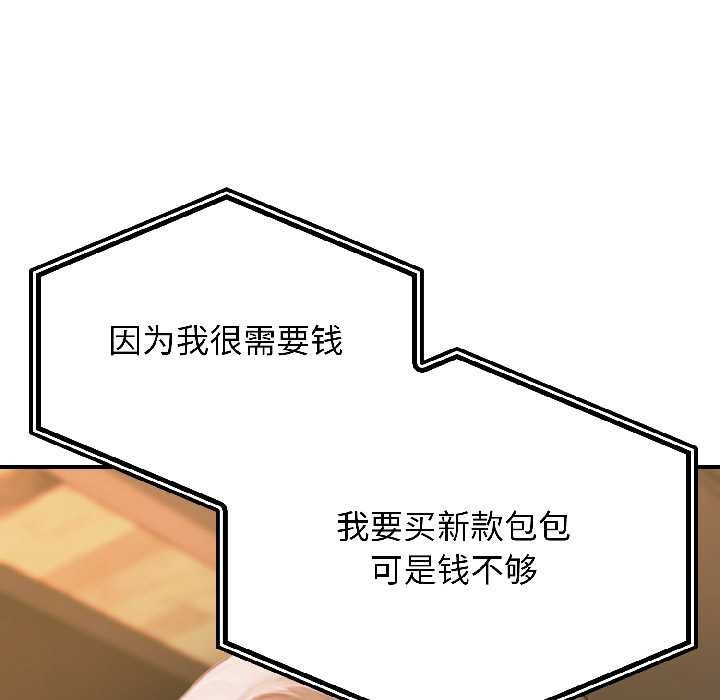 悖岛审判第4話
