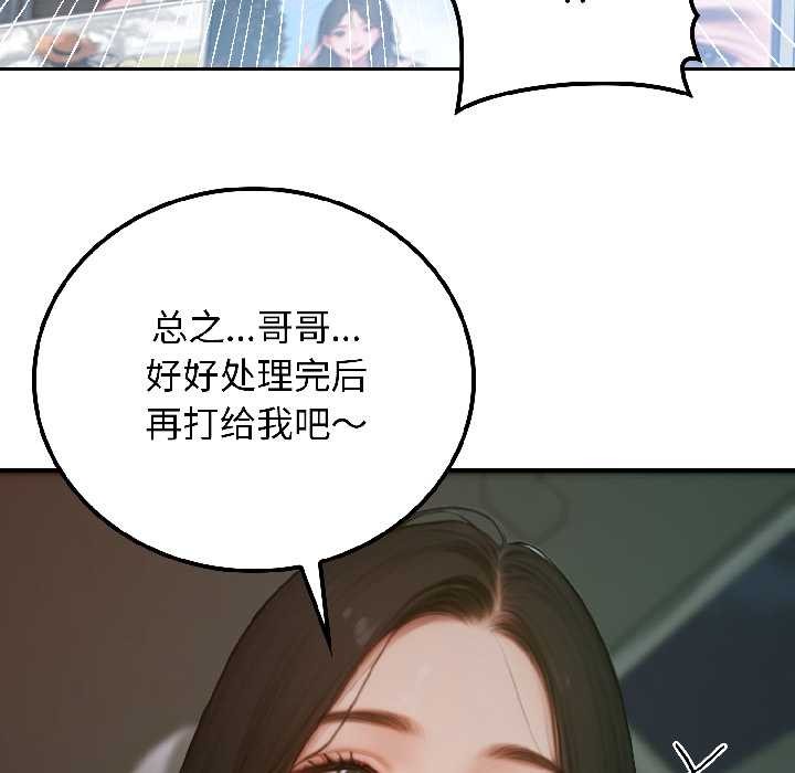 悖岛审判第4話