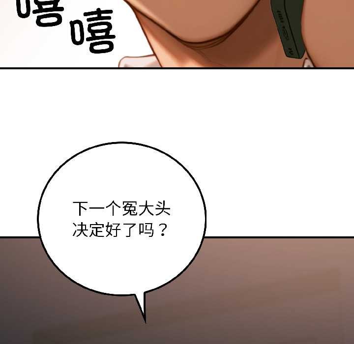 悖岛审判第4話