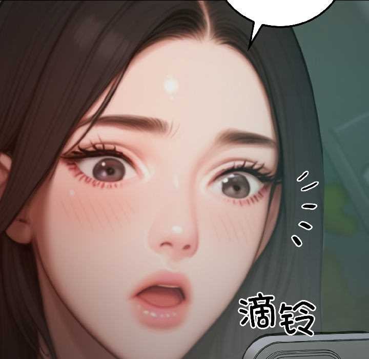 《悖岛审判》第4话