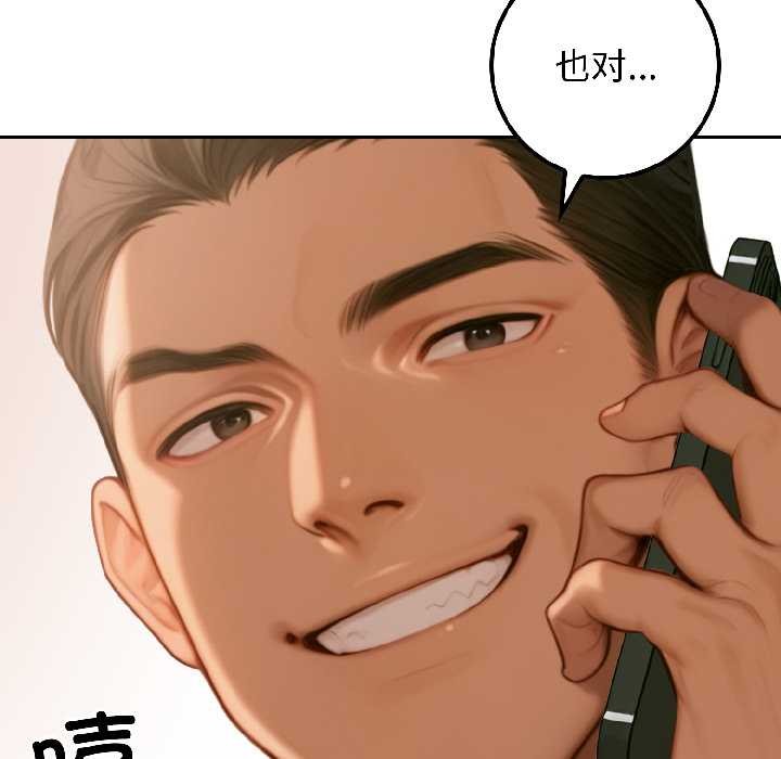 悖岛审判第4話
