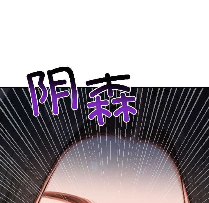 悖岛审判第4話