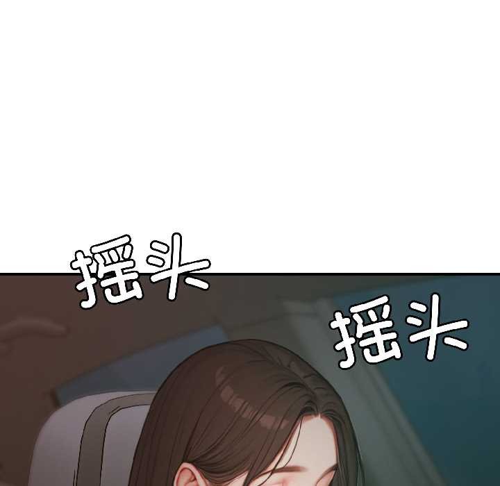 悖岛审判第4話