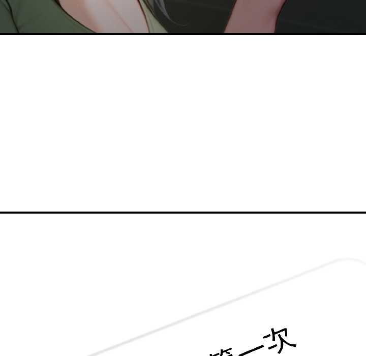 悖岛审判第4話