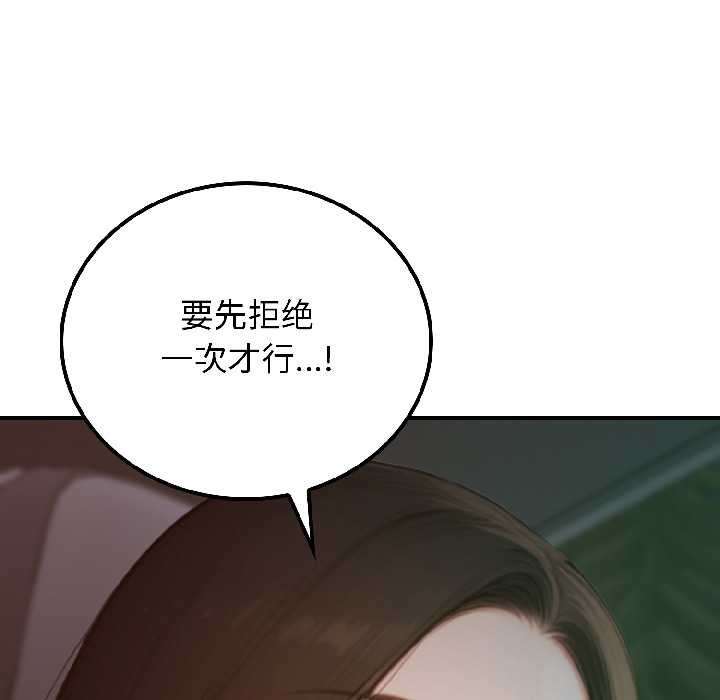 悖岛审判第4話