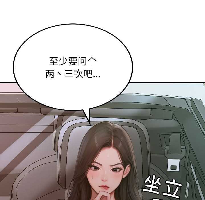 悖岛审判第4話