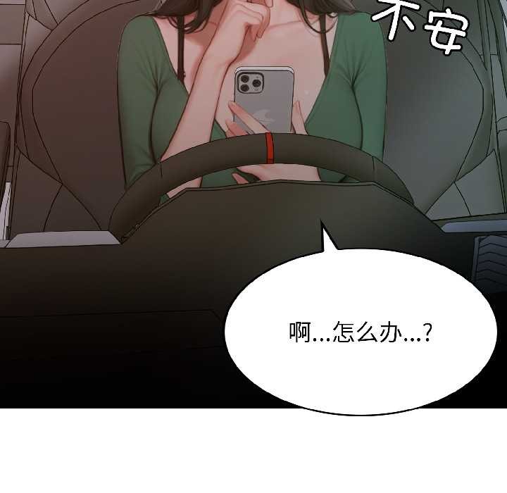 悖岛审判第4話