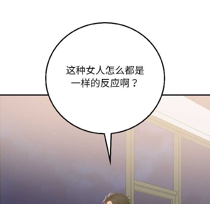 悖岛审判第4話