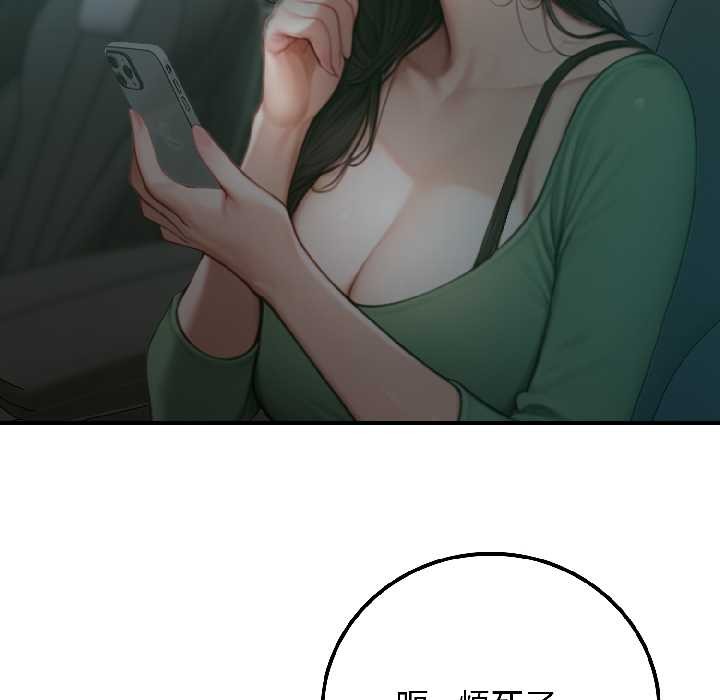 悖岛审判第4話