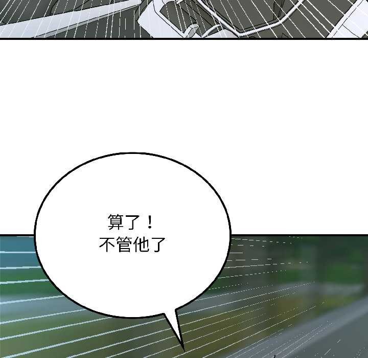 悖岛审判第4話
