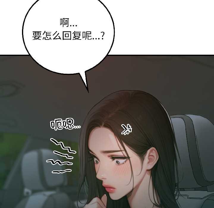 悖岛审判第4話