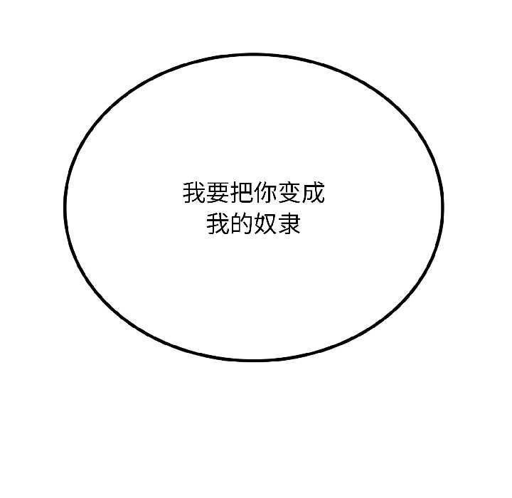 悖岛审判第4話