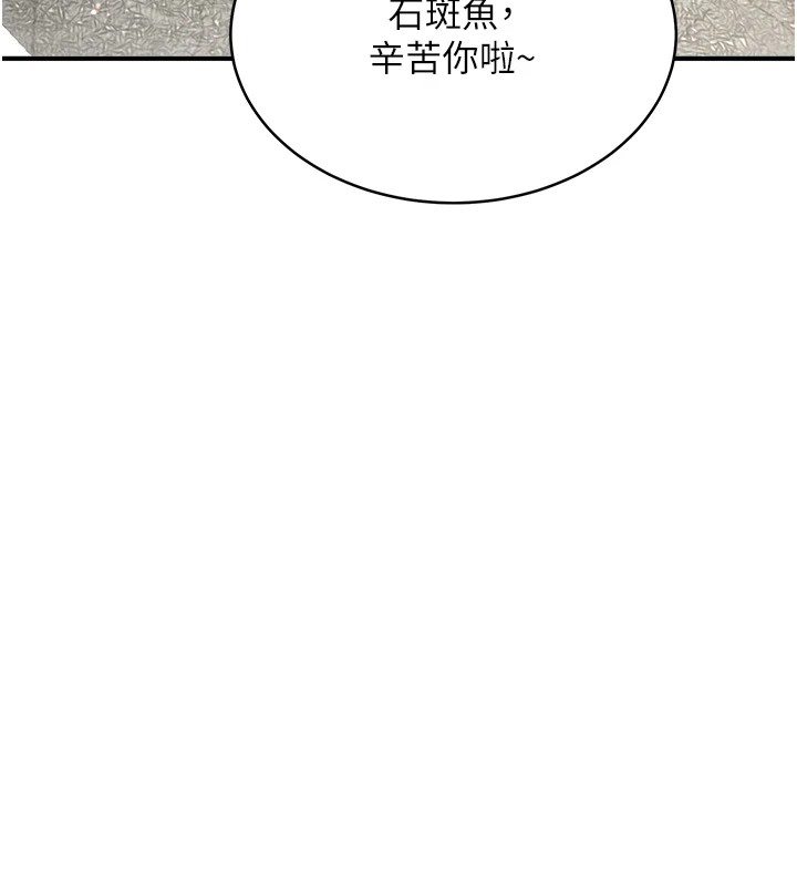 新生老司机第1话-毫无戒备的女性友人