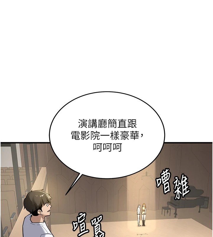 新生老司机第1话-毫无戒备的女性友人