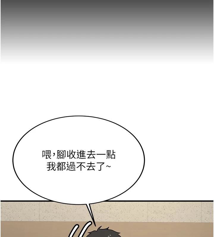 新生老司机第1话-毫无戒备的女性友人