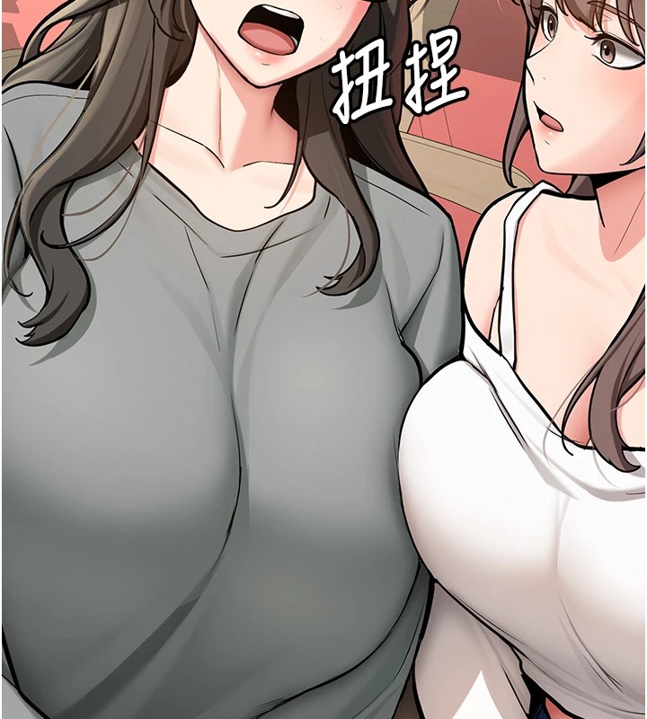 新生老司机第1话-毫无戒备的女性友人