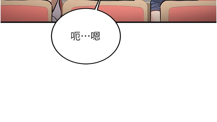 新生老司机第1话-毫无戒备的女性友人