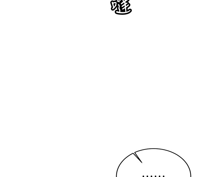 新生老司机第1话-毫无戒备的女性友人