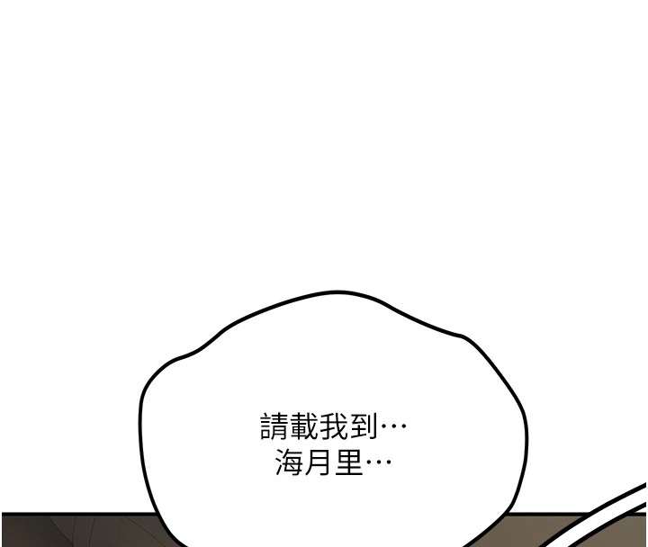 新生老司机第1话-毫无戒备的女性友人