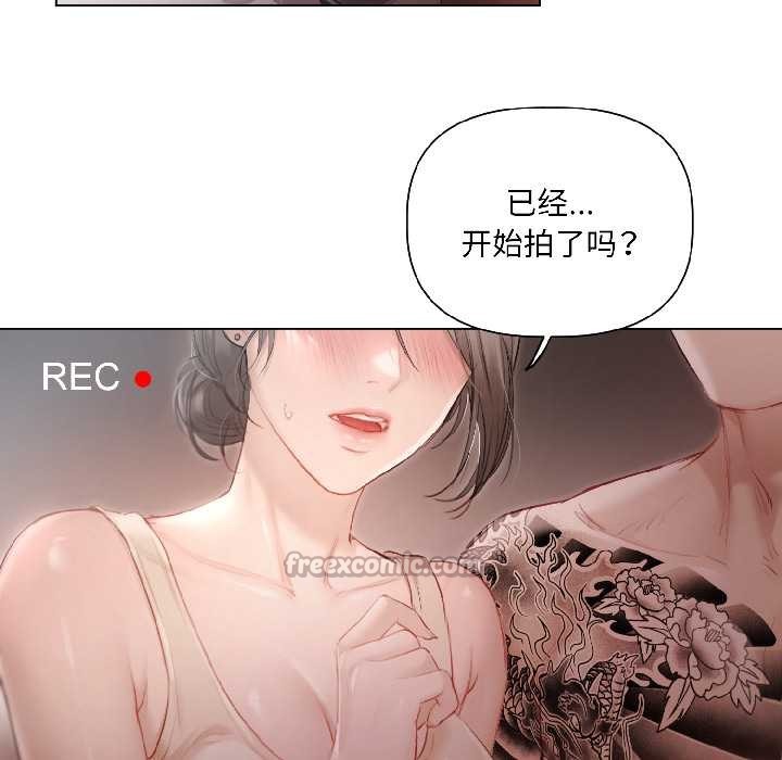 契约的代价第1话