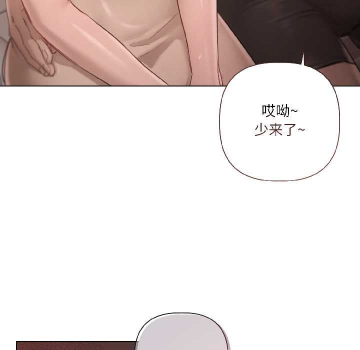 契约的代价第1话