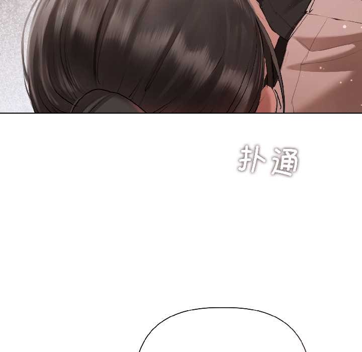 契约的代价第2话
