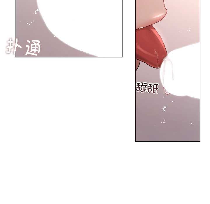契约的代价第2话