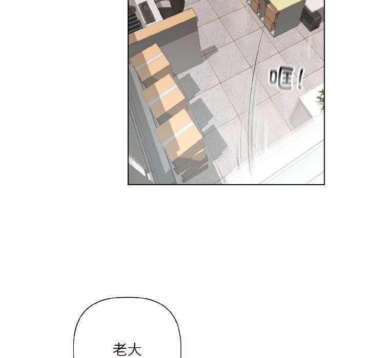 契约的代价第2话