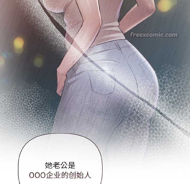 《契约的代价》第2话