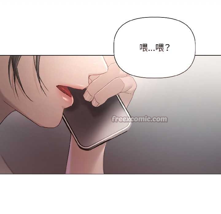 契约的代价第2话