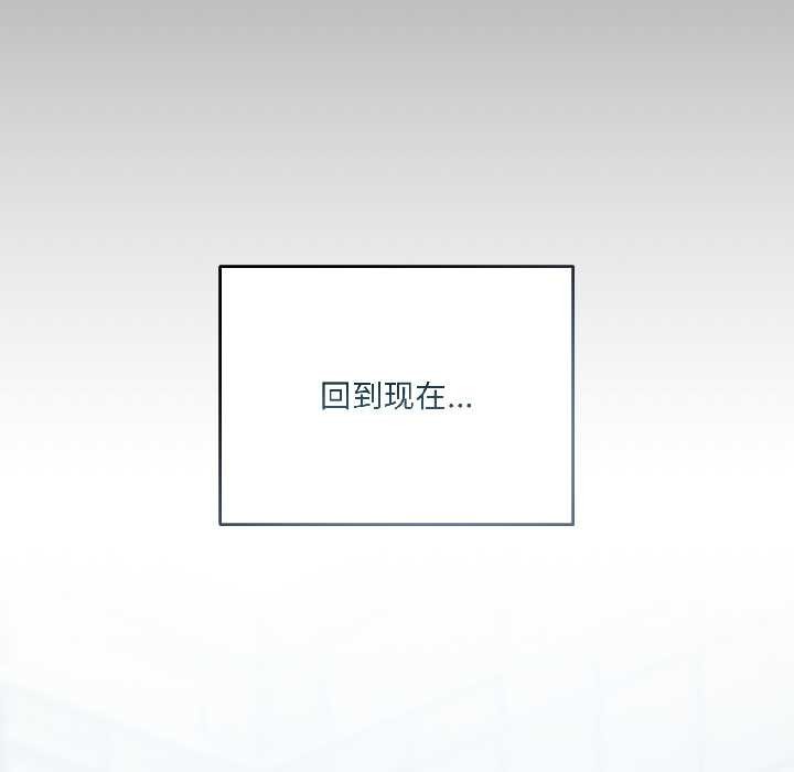 《契约的代价》第3话