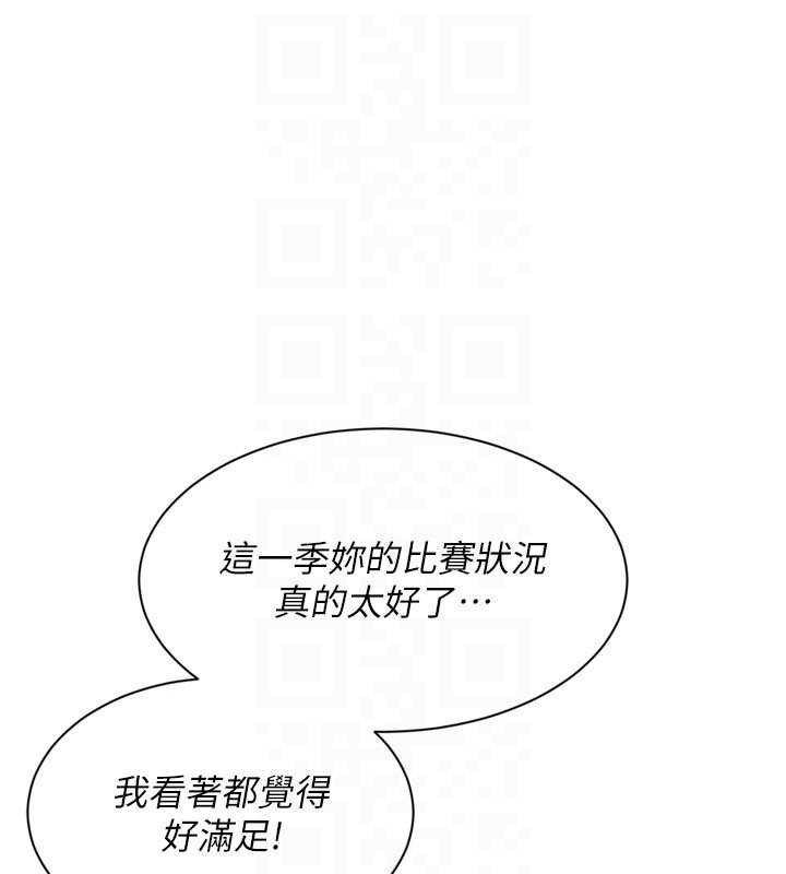 Setup!排球少女第73話-讓我看看你的誠意