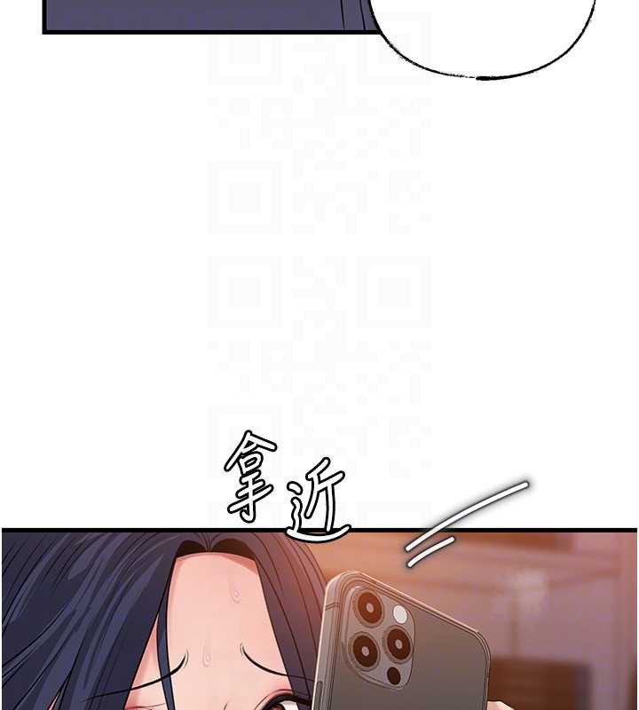 岳母为何那样第79話-我好喜歡被視姦的感覺♥