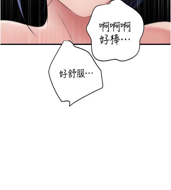 岳母为何那样第79話-我好喜歡被視姦的感覺&hearts;