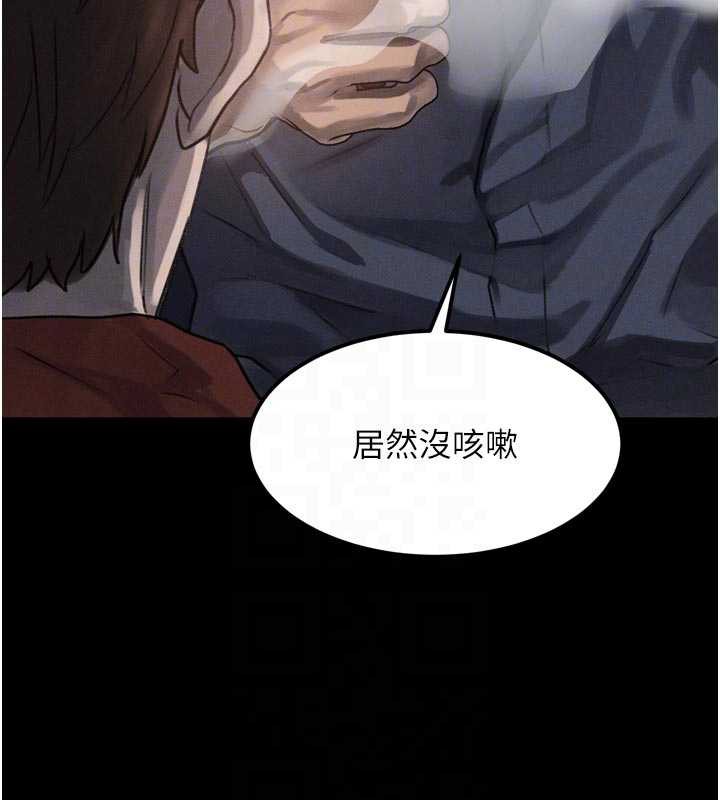 墮落物語2第35話-馴服人妻的錦囊妙計
