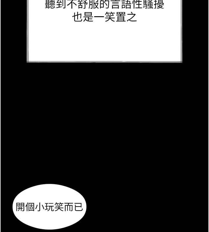 堕落物语2第35話-馴服人妻的錦囊妙計