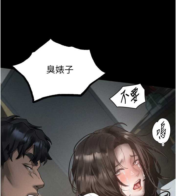 堕落物语2第35話-馴服人妻的錦囊妙計