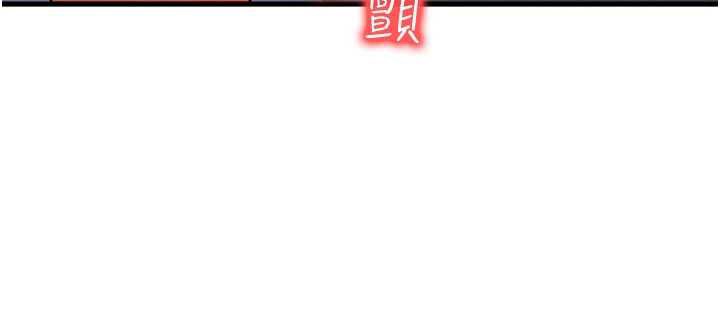 等价交换人生第38話-好性福的感覺&hearts;