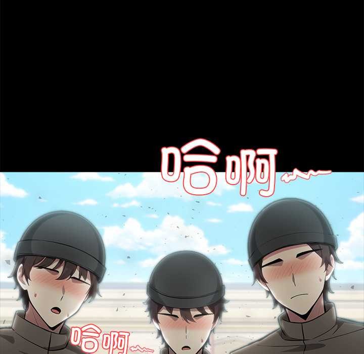 異世界騎士團長第44話