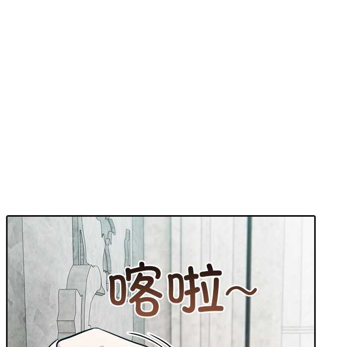 异世界骑士团长第44話