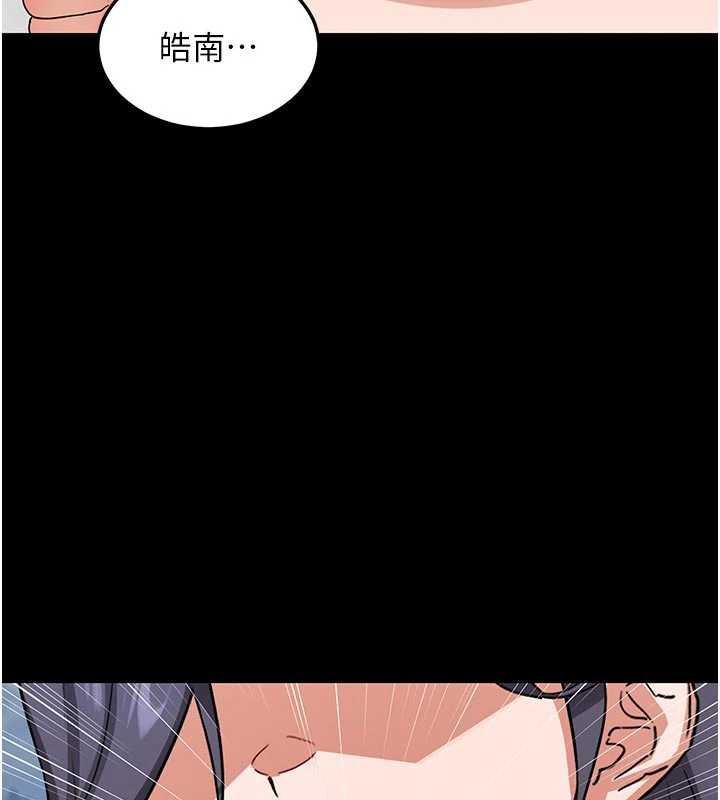 熟女交换计画第46話-和養子的不倫性愛