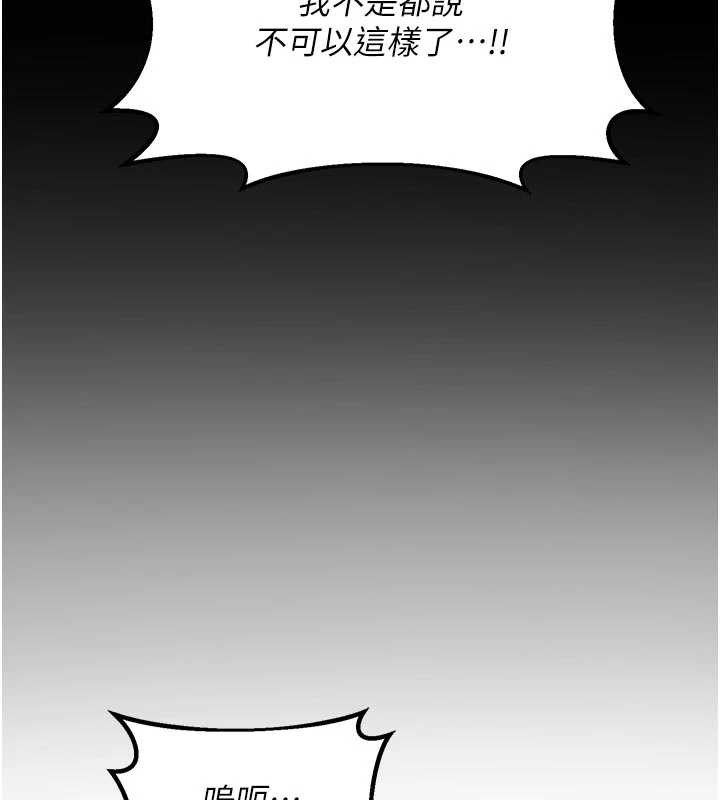 熟女交换计画第46話-和養子的不倫性愛
