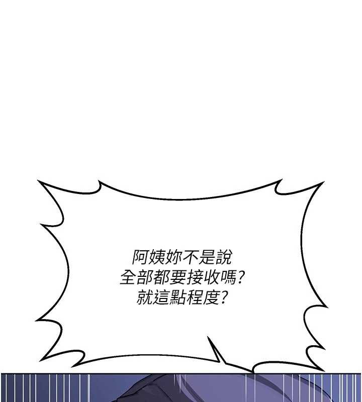 熟女交换计画第46話-和養子的不倫性愛