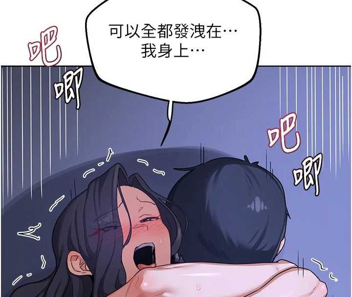 熟女交换计画第46話-和養子的不倫性愛