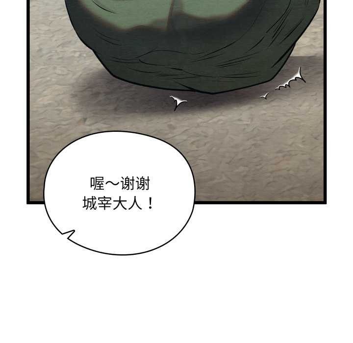 亲密宝鉴第46話