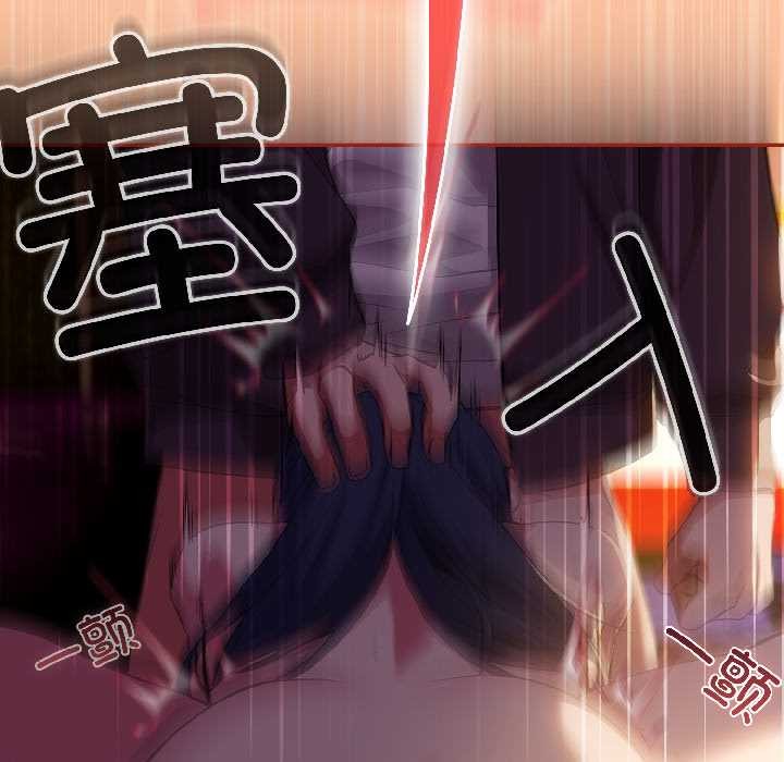 《调教开关：第二季》第13话