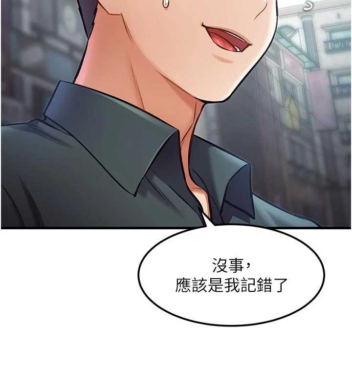 特色新视界第15話-女僕寵物咖啡廳?!