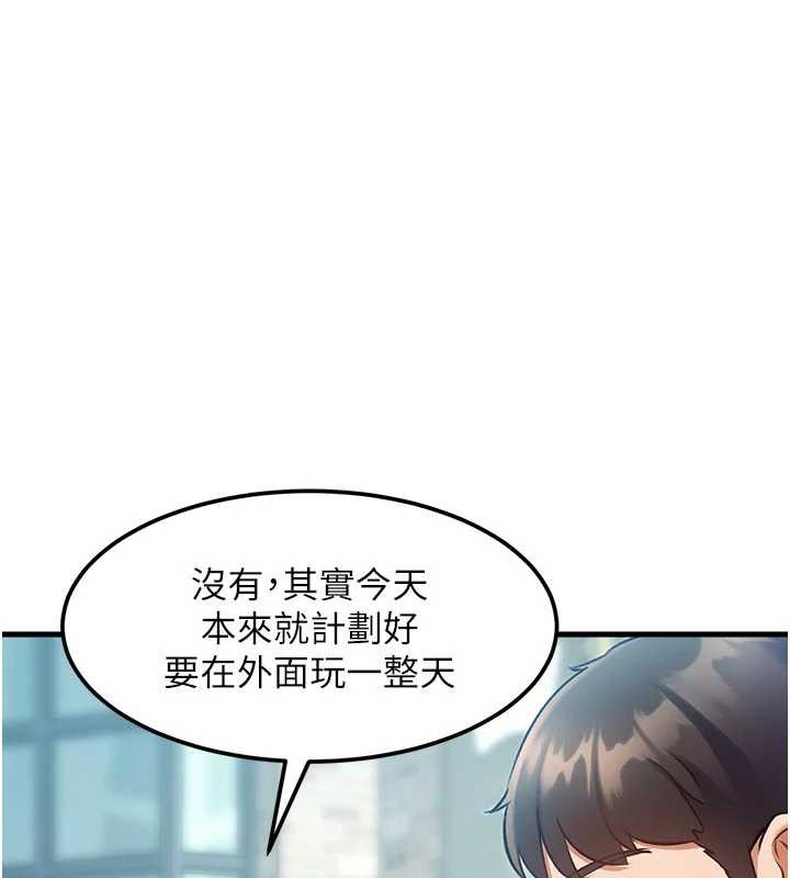 特色新视界第15話-女僕寵物咖啡廳?!
