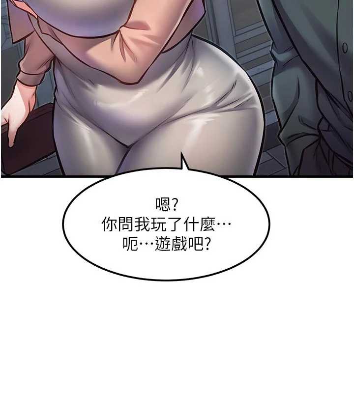 特色新视界第15話-女僕寵物咖啡廳?!