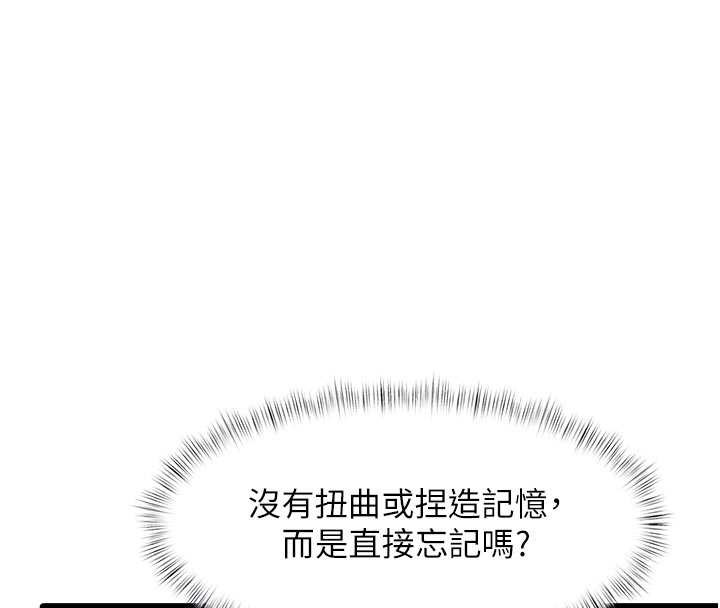 特色新视界第15話-女僕寵物咖啡廳?!